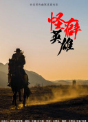 地下拳击场