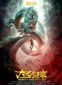 芭比之海豚魔法