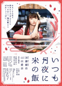 仙逆