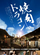 异空战歌