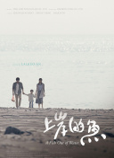 倒带