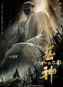 辣妹刺客 2