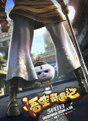 混世机甲