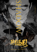 乡村爱情14