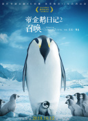 杭州亚运会篮球男子5_6名决赛：伊朗vs沙特阿拉伯 全场回放