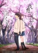 脱口秀大会 第四季