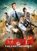 杰克·莱恩 第四季