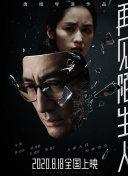 Stealer：七个朝鲜通宝