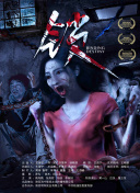 龙王的工作