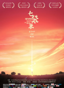 卢克·凯奇 第一季
