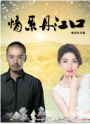 独自生活的人们