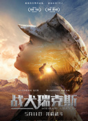 小松千春