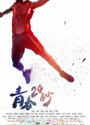 八十龟酱观察日记