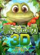 藏凶者