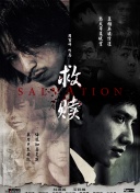 还有诗和远方