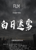 甜心软糖第一季