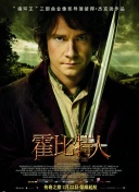 进攻和防守