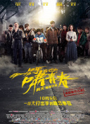 鹿鼎记（成人版）