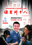凯瑟琳大帝 第三季