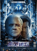 特工家族