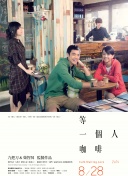 坠落JK与废人老师