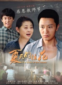 恐龙之爱