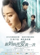 你微笑时很美