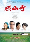 与霍金一起了解宇宙