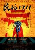 终末的女武神