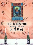 吉川萌