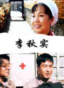 大力女子姜南顺