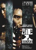 孝庄秘史