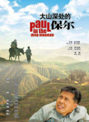 这个世界不看脸