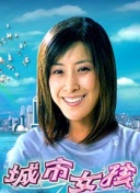 误婚