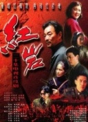 一代匠师