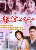 百家讲坛：贞观之治