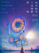 秋山玲子