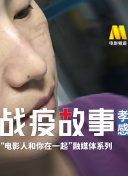 玉水站之鬼