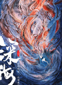 某科学的超电磁炮T