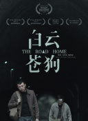 白色月光
