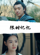 掌门的烦恼