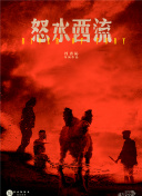 记录的地平线 第三季