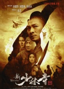 维将