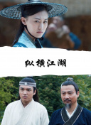 跃动青春