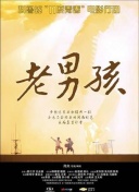 毒从口入：食物的丑陋真相