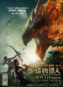 进攻和防守