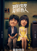 摇曳露营 第二季