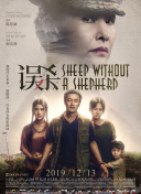 摇曳露营 第二季