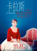 权欲 第三季