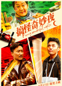 我的巴比伦恋人